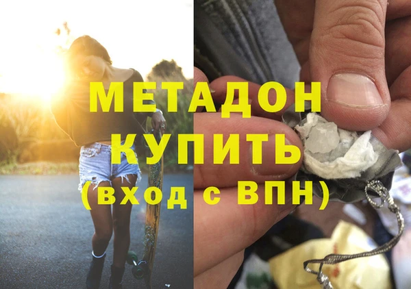 ПСИЛОЦИБИНОВЫЕ ГРИБЫ Елабуга